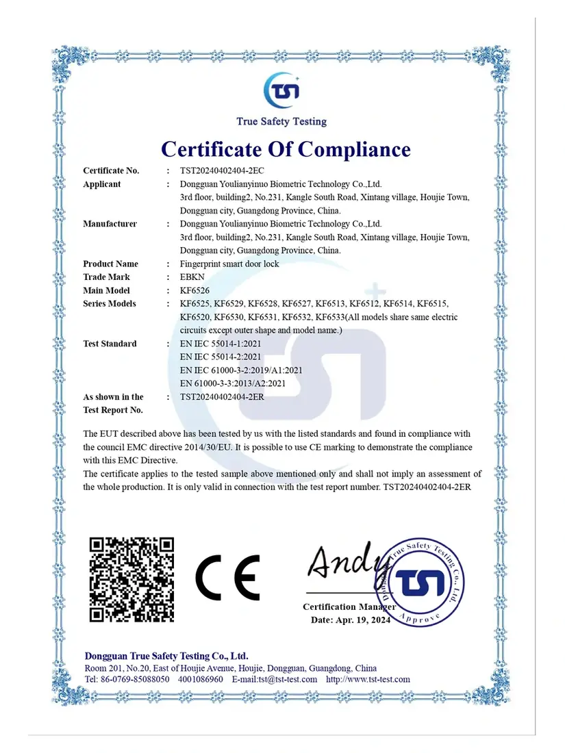 Software Copyright Certificate